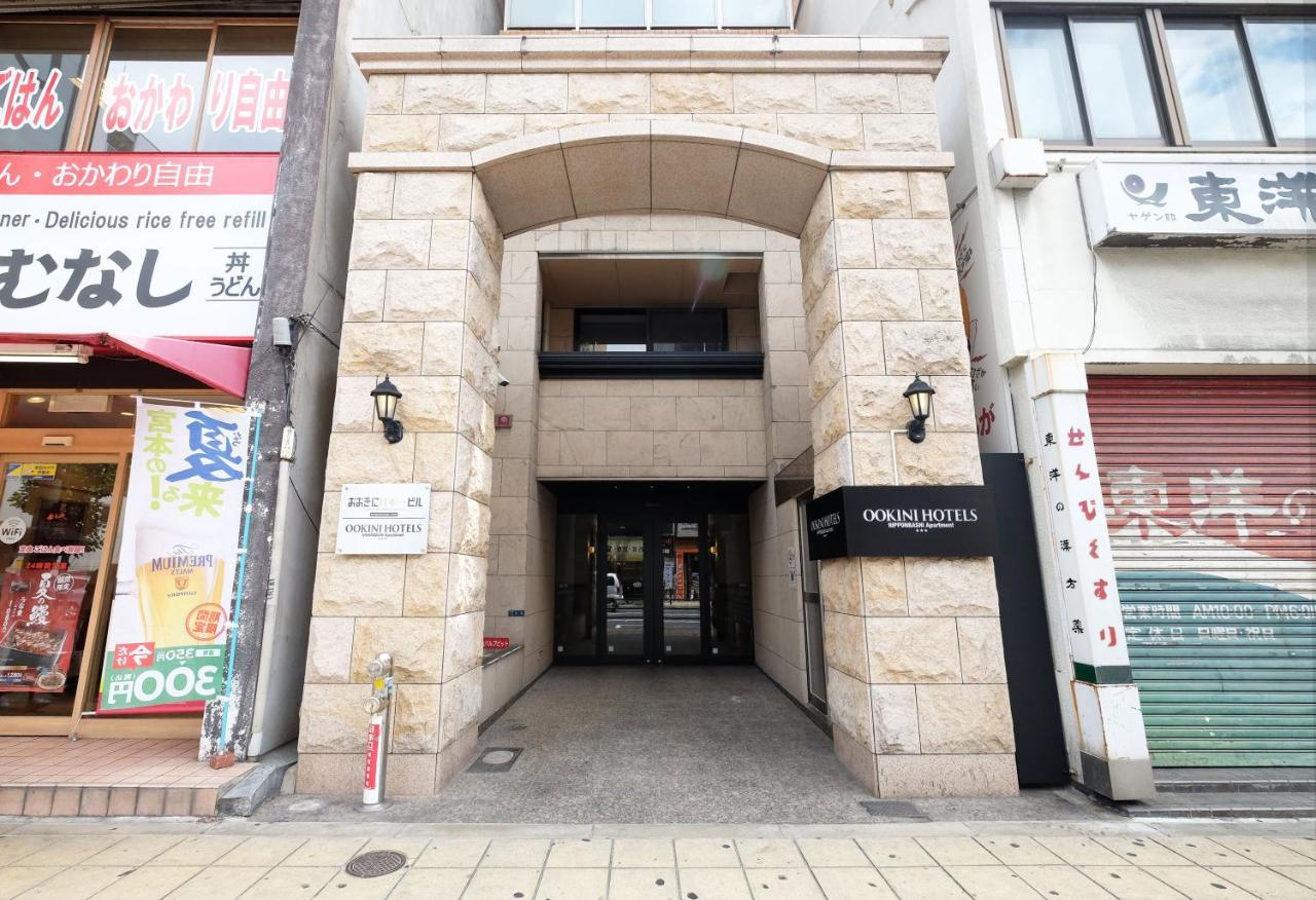 Ookini Hotels Nipponbashi Apartment Osaka Bagian luar foto